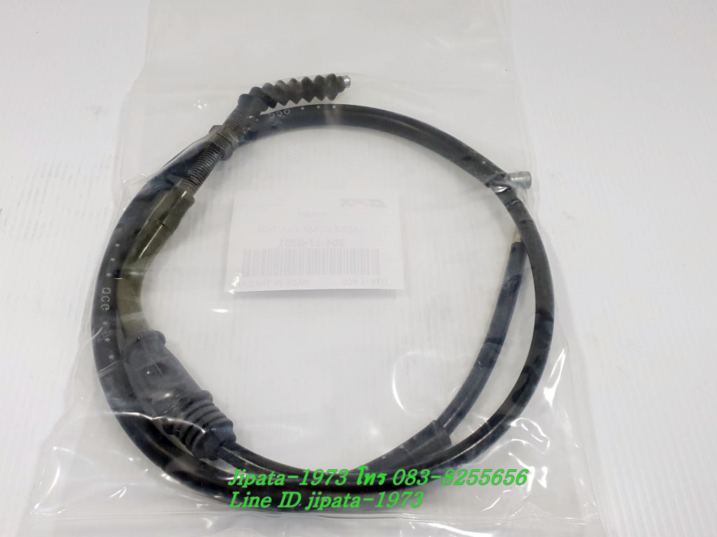 (Razer 220) ชุดสายคลัทช์ GPX Razer 220 แท้