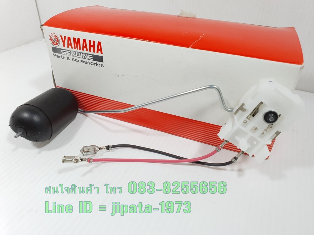 (Tricity) ชุดลูกลอยวัดระดับน้ำมันเชื้อเพลิง Yamaha Tricity125,155 แท้