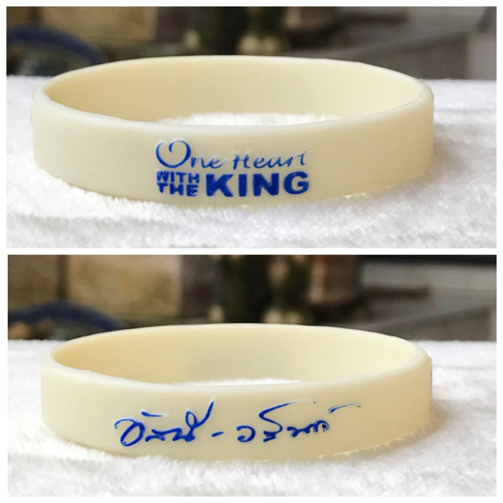 ￼Rare Item Wristband สายรัดข้อมือเรืองแสง คอนเสิร์ตการกุศล อัสนี-วสันต์ "ให้ใจ" One Heart With The King