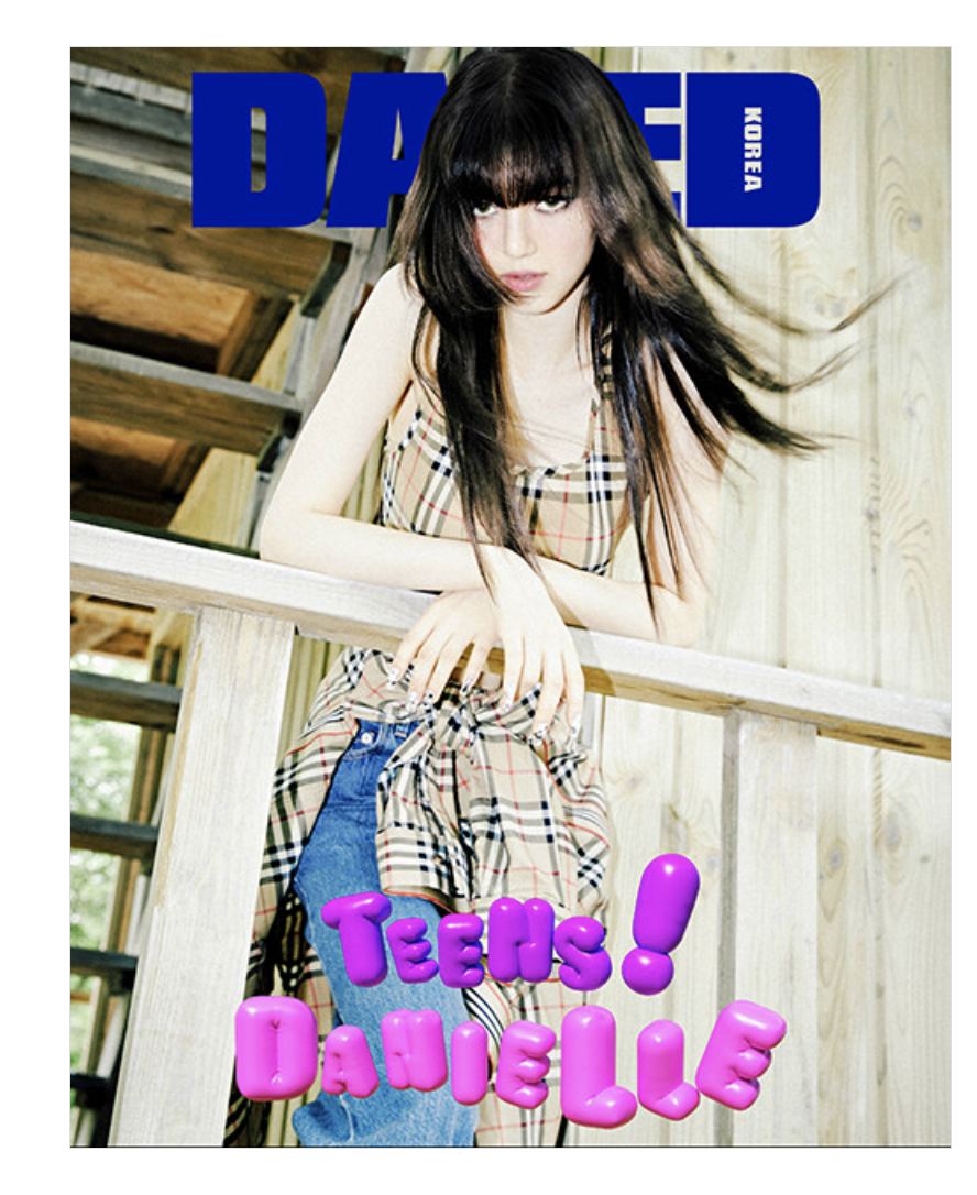 นิตยสารDazed & Confused Korea 2023.06 ปก NewJeans : DANIELLE หน้าปก B ver