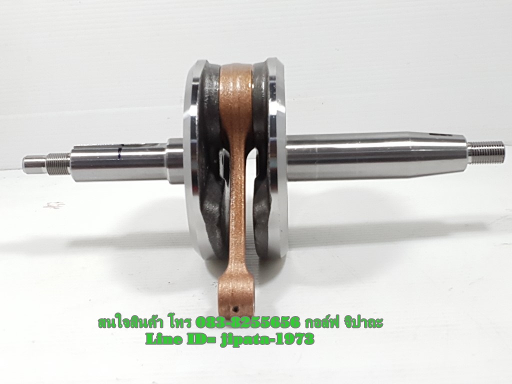 (R 15) ชุดข้อเหวี่ยง Yamaha R 15 ปี 2014-2016 แท้