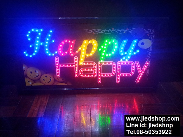 ป้ายไฟ Happy happy