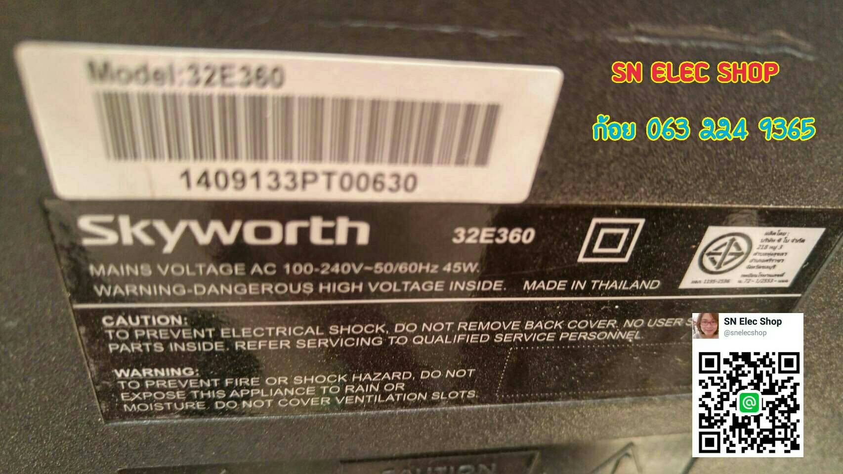 SKYWORTH : 32E360