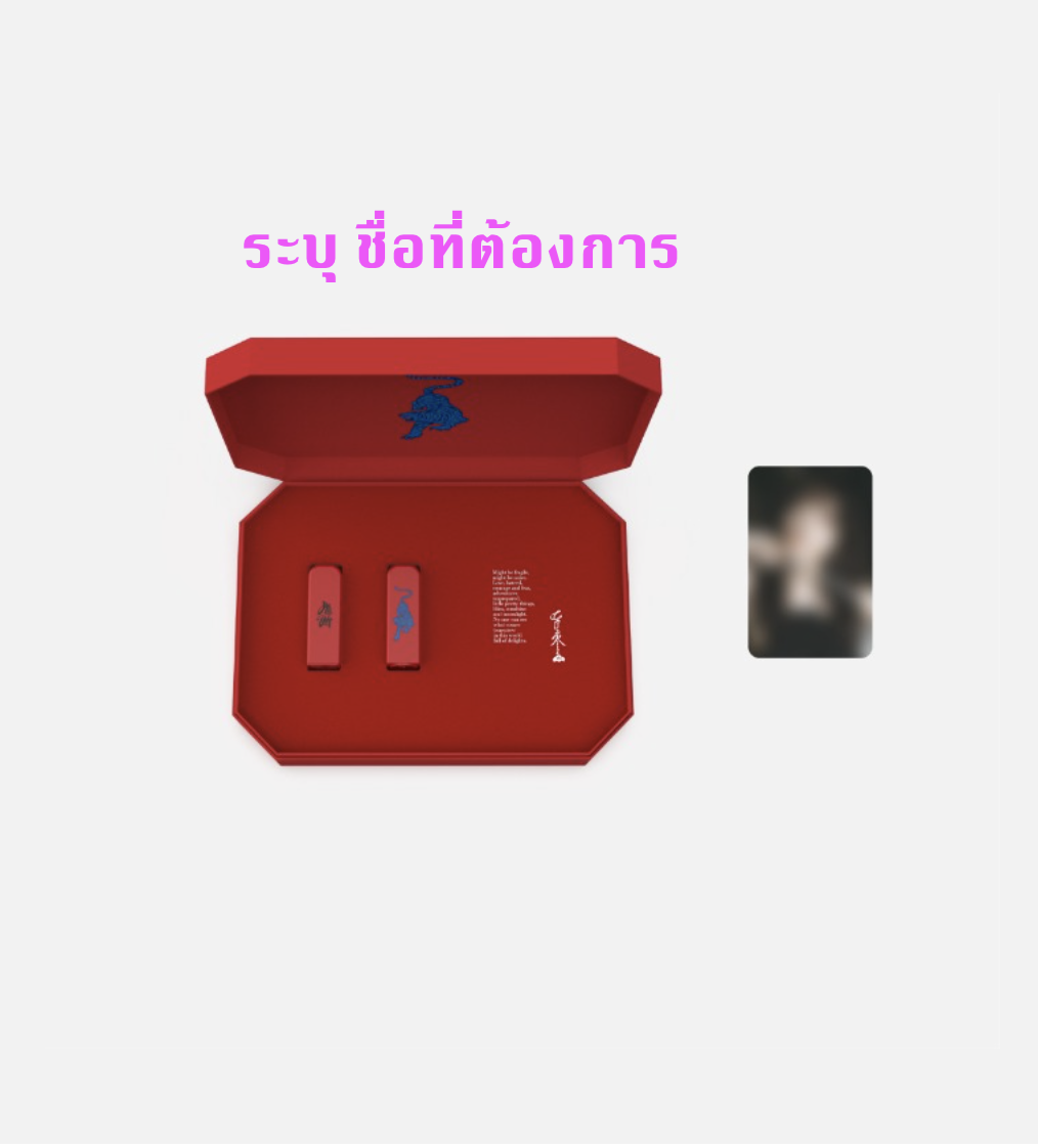 Red Velvet -Red Velvet The 3rd Album - 'Chill Kill’ WHITE Ver. MD -Stamp Package ระบุชือที่ต้องการ