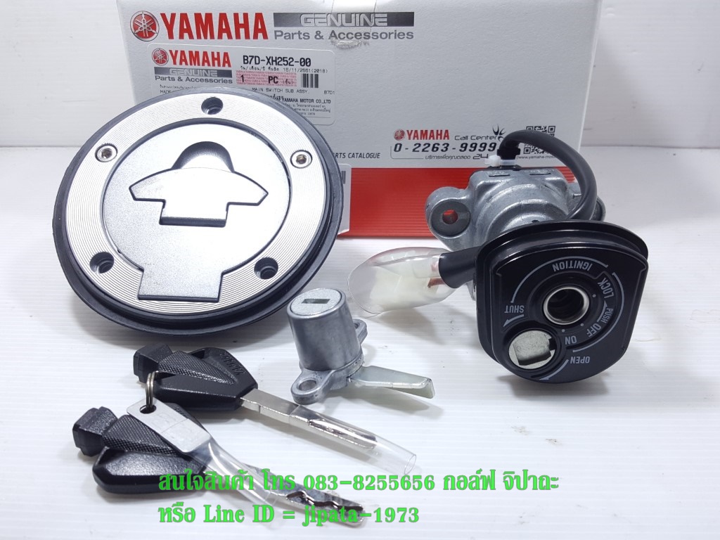 (MT15) ชุดสวิทช์กุญแจชุดใหญ่ Yamaha MT 15 แท้