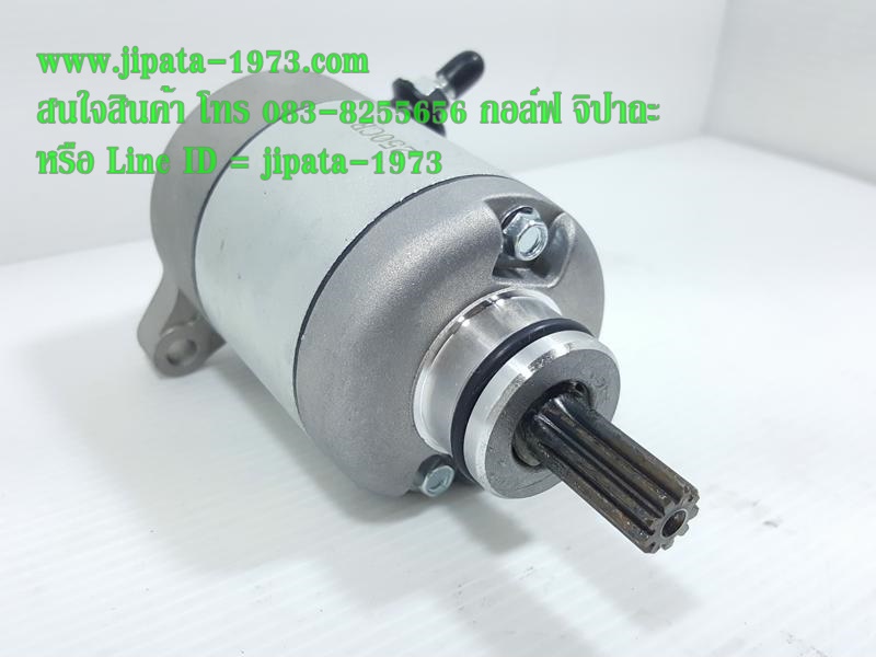 มอเตอร์สตาร์ทแต่ง โมลูกโต สำหรับรถหลายรุ่น(เลือกสินค้าด้านใน)