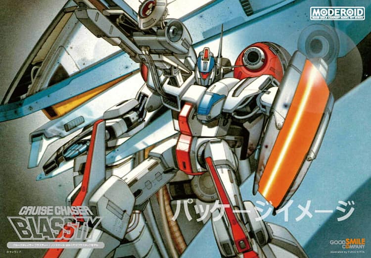 "Pre-Order" MODEROID Cruise Chaser Blassty