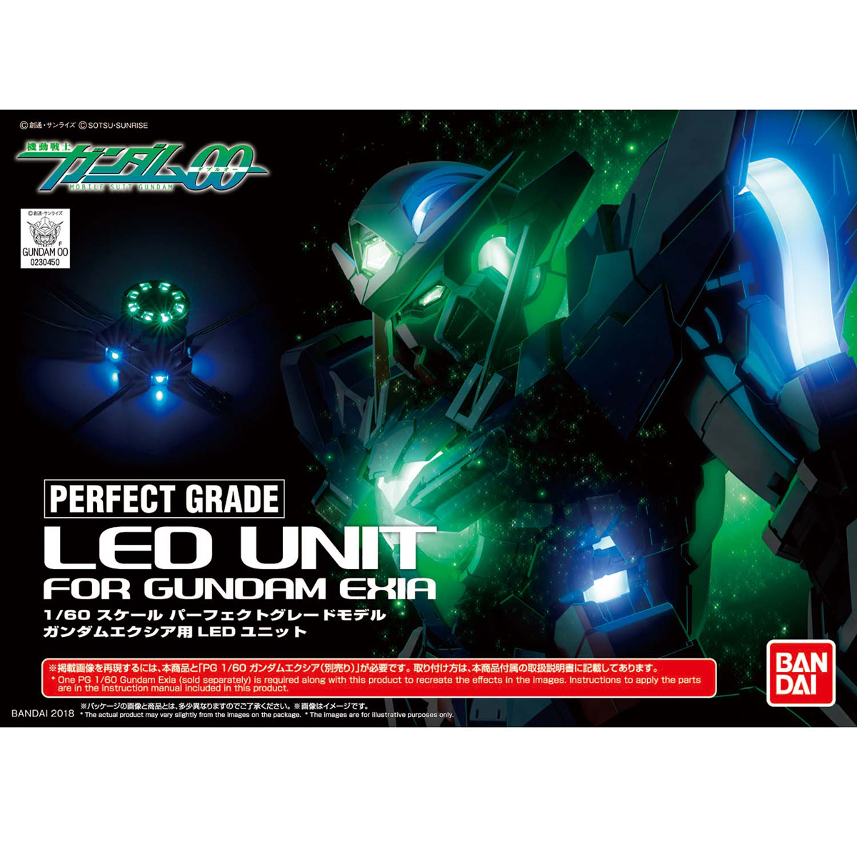 PG 1/60 LED Unit for Gundam Exia