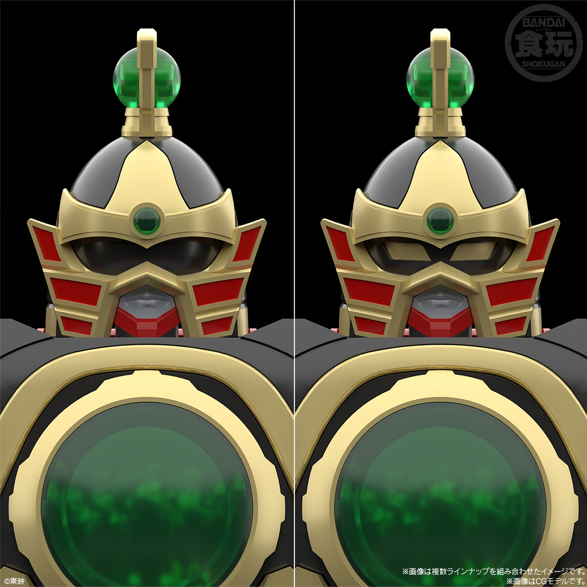 SMP Gosei Gattai Dairenoh