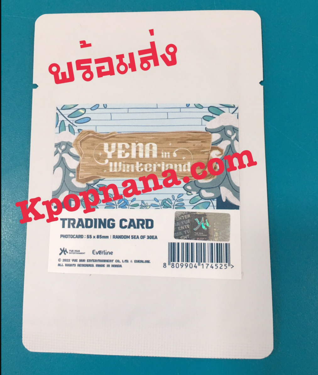 YENA - OFFICIAL MD [YENA in WINTERLAND] ของสะสม - TRADING CARD สุ่ม - พร้อมส่ง