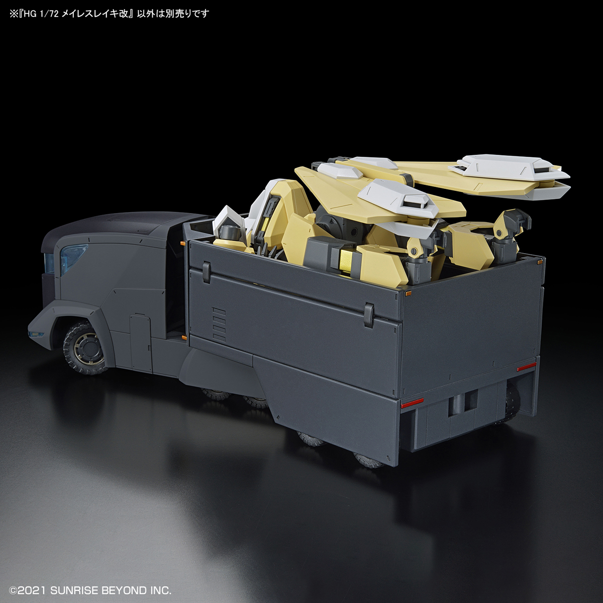 HG 1/72 Mailes Reiki Kai