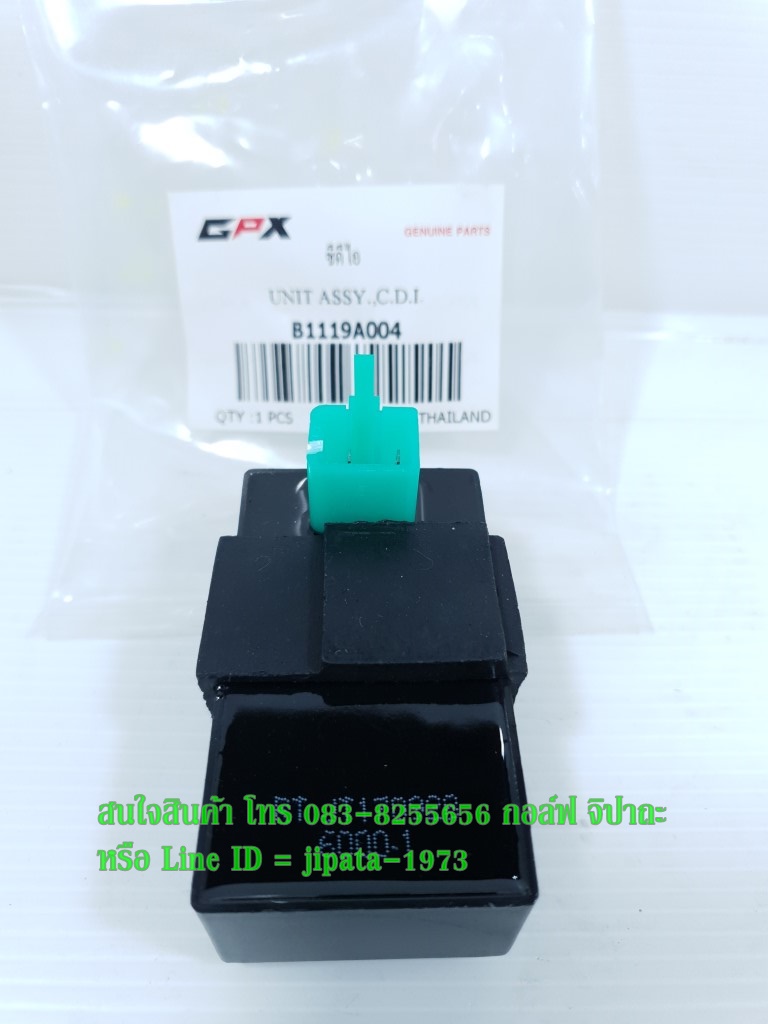 (Demon 125) กล่อง Cdi GPX Demon 125 แท้