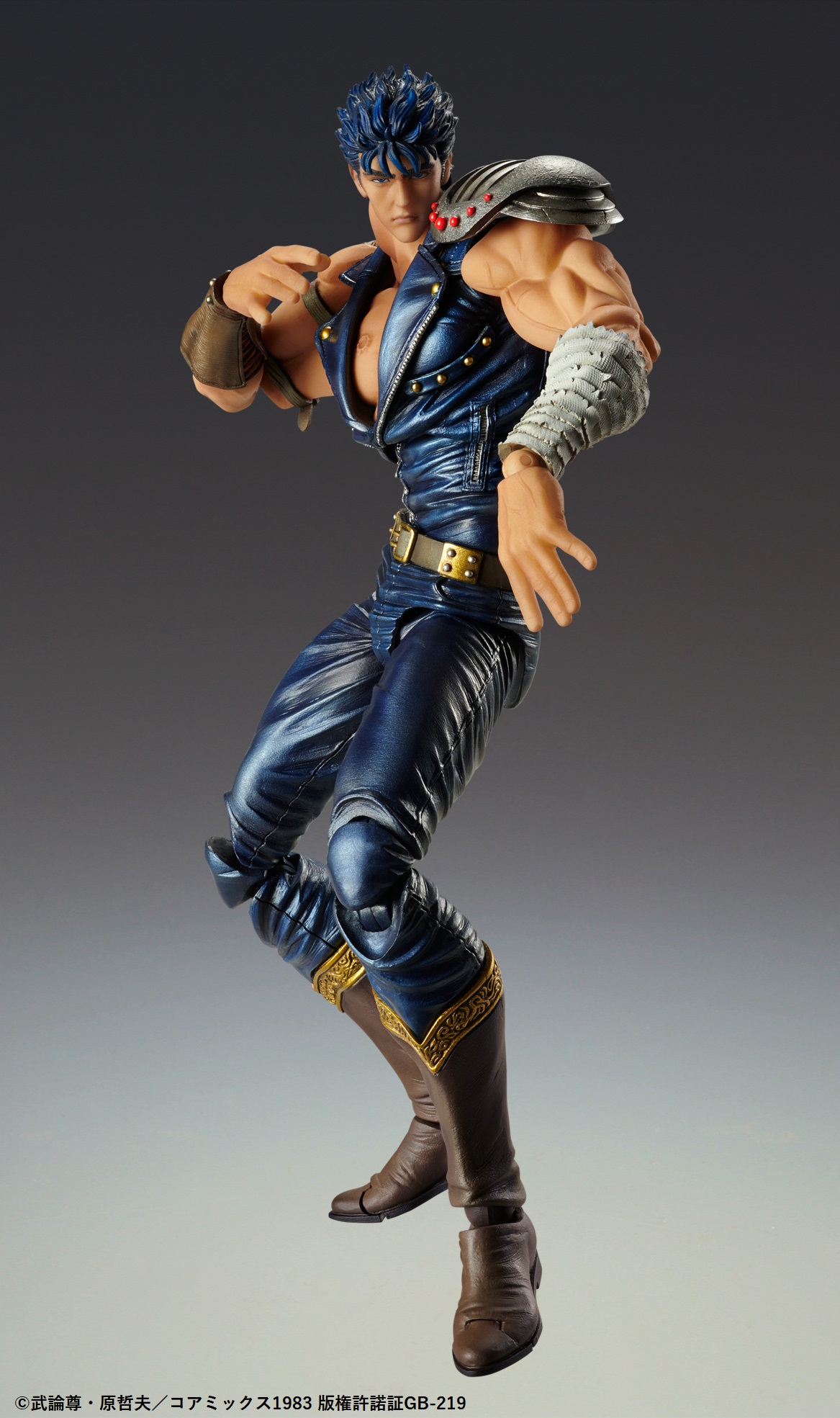Super Action Statue KENSHIRO [Fist of North Star]