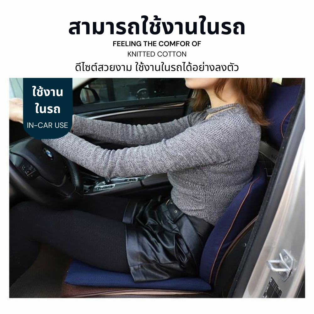 เบาะรองหลัง เบาะรองหลัง memory foam คืนตัวได้ดี เบาะรองหลังเพื่อสุขภาพ ลดอาการปวดหลัง แบบยาว เพื่อสุขภาพ เมมโมรี่โฟมแท้ สีดำ