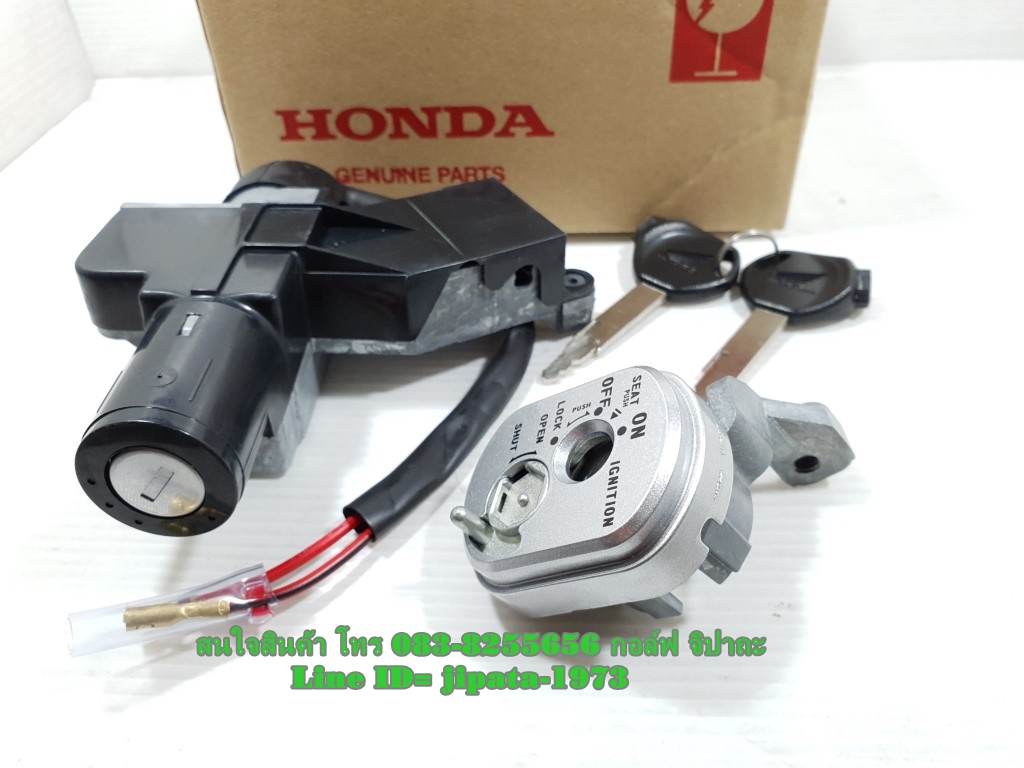 (Wave 125 S 2005) ชุดสวิทช์กุญแจ ชุดใหญ่ Honda Wave 125 S ปี 2005 แท้