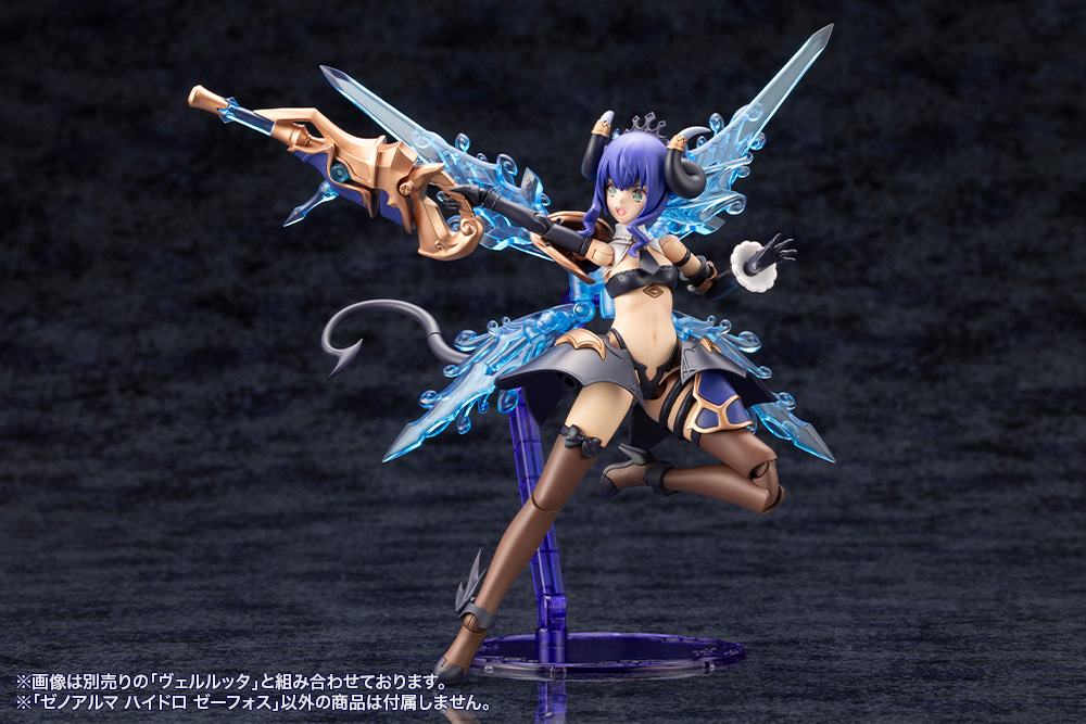 "Pre-Order" ARCANADEA XenoAlma Hydro Zeeforce