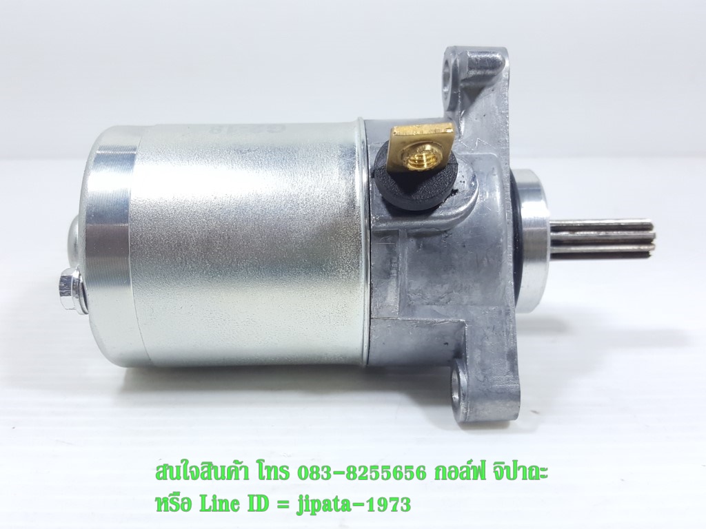 มอเตอร์สตาร์ท(ไดร์สตาร์ท)หลายรุ่น งานไต้หวัน เกรด A+++
