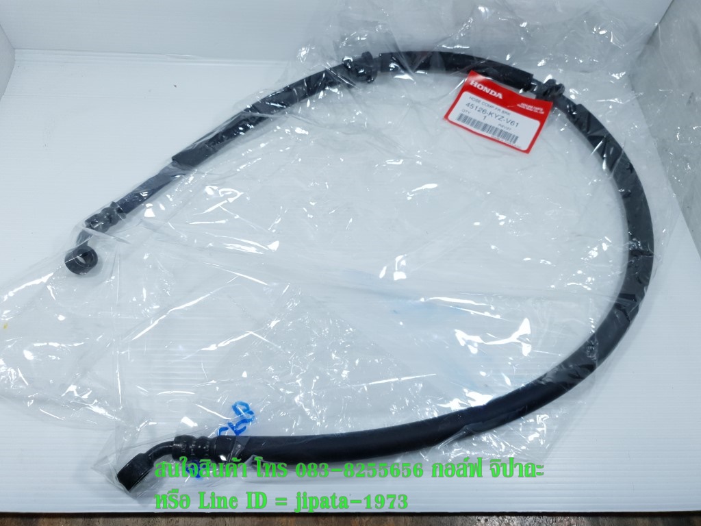 (Wave 125 i) ท่อน้ำมันเบคหน้า Honda Wave 125 i ปี 2012-2017 แท้