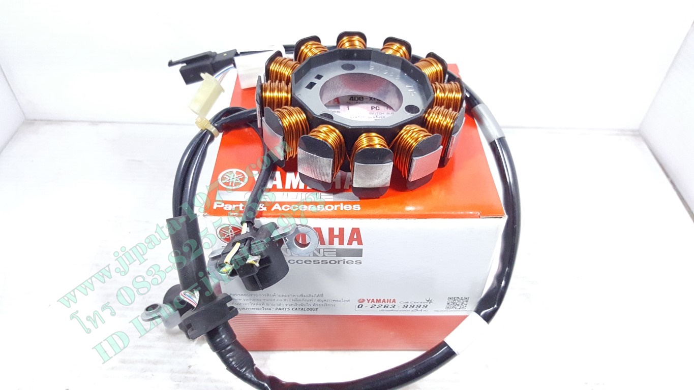 (Fino 125 i) ชุดฟินคอล์ย Yamaha Fino 125 i แท้