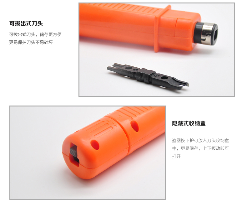 Impact Punch Down Tool เครื่องตอกกดสาย HT-314B