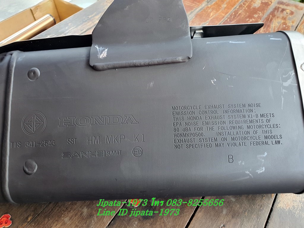 (CB500X) ชุดปลายท่อไอเสีย Honda CB500 X ปี 2021 แท้ (สินค้าตำหนิ)