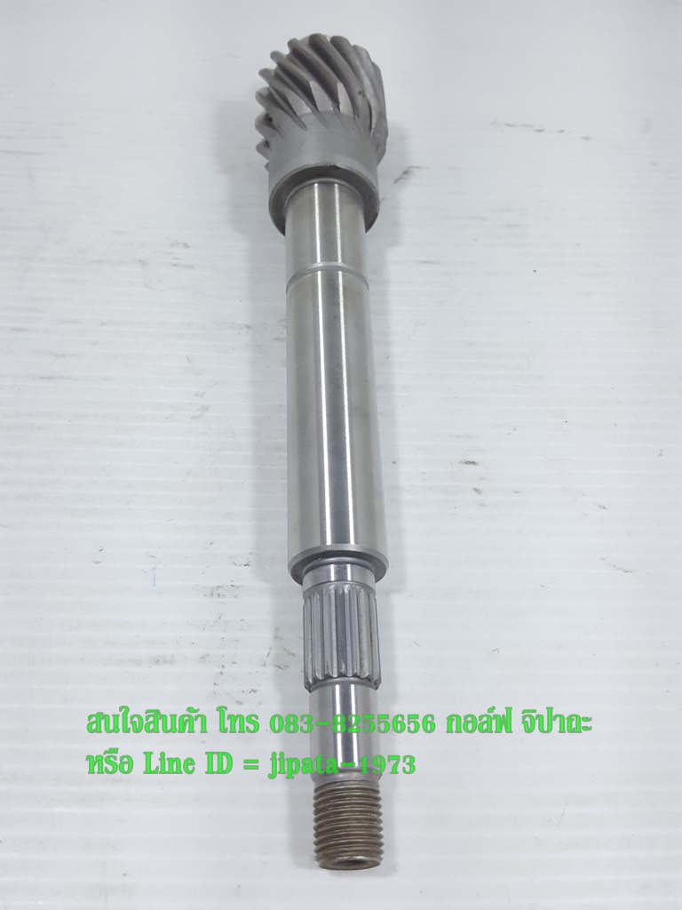 (Nouvo SX) ชุดแกนคลัทช์หลัง Yamaha Nouvo SX แท้