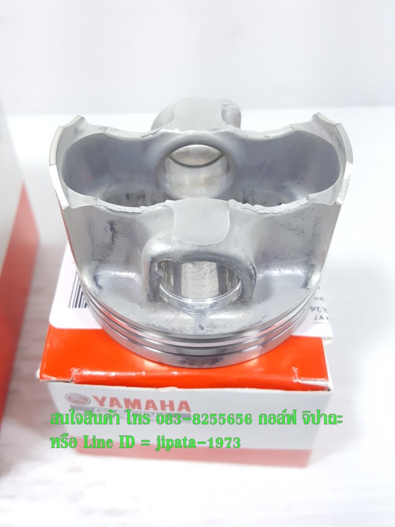 (Mio 125) ชุดลูกสูบ Yamaha Mio 125 แท้