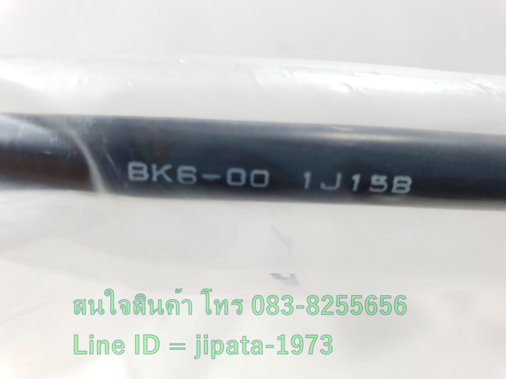 (R15 New) ชุดสายคลัทช์ Yamaha New R15 ปี 2017 แท้