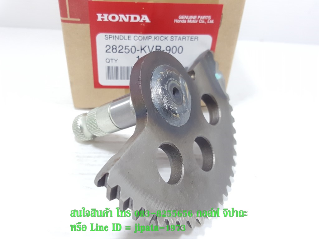 (Click 110) ชุดแกนสตาร์ท Honda Click 110 แท้