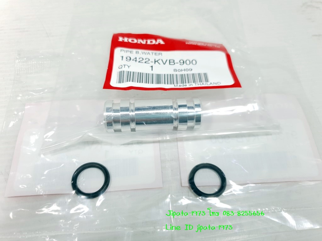 (Click 110) ชุดข้อต่อท่อน้ำพร้อมโอริง Honda Click 110,Click 110 i แท้