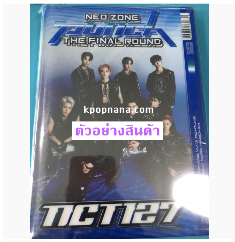 NCT 127 -Repackage Album Vol.2 [NCT #127 Neo Zone: The Final Round] หน้าปก ver 2 + โปสเตอร์