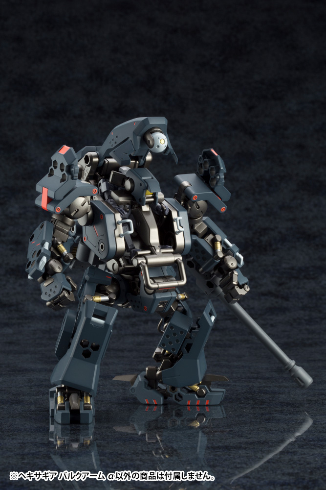 Hexa Gear : Bulkarm α