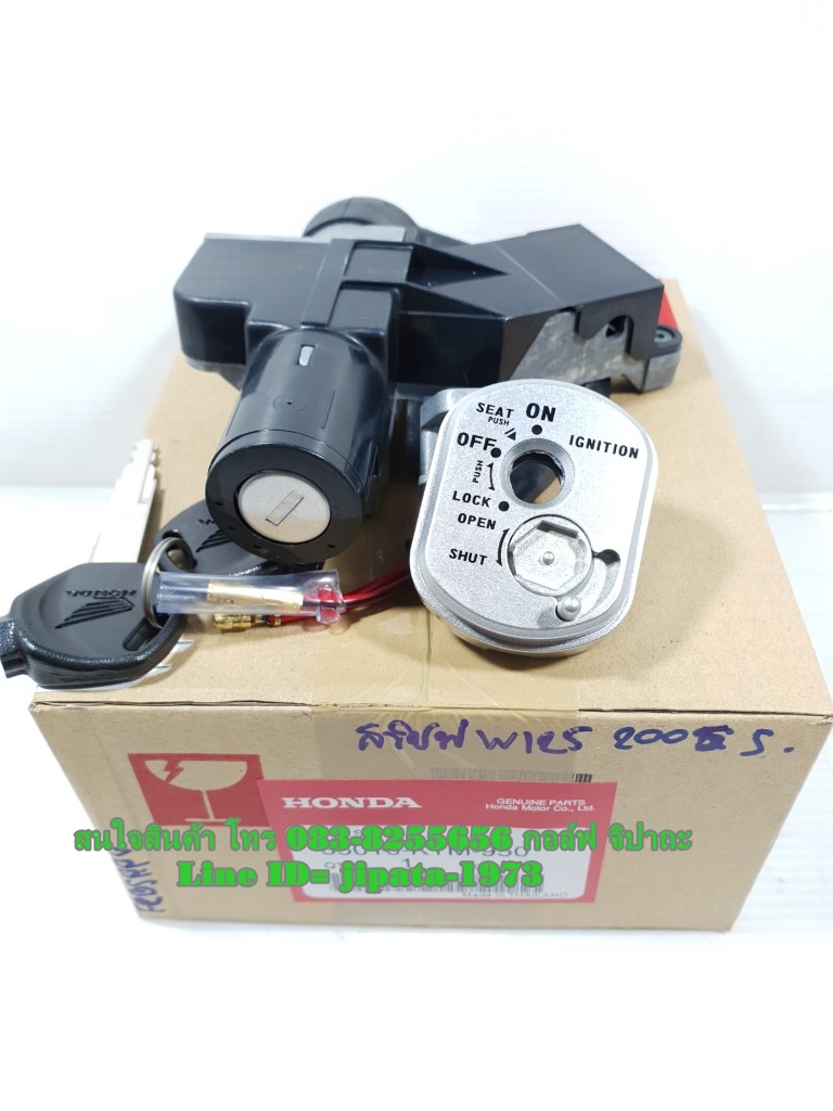 (Wave 125 S 2005) ชุดสวิทช์กุญแจ ชุดใหญ่ Honda Wave 125 S ปี 2005 แท้