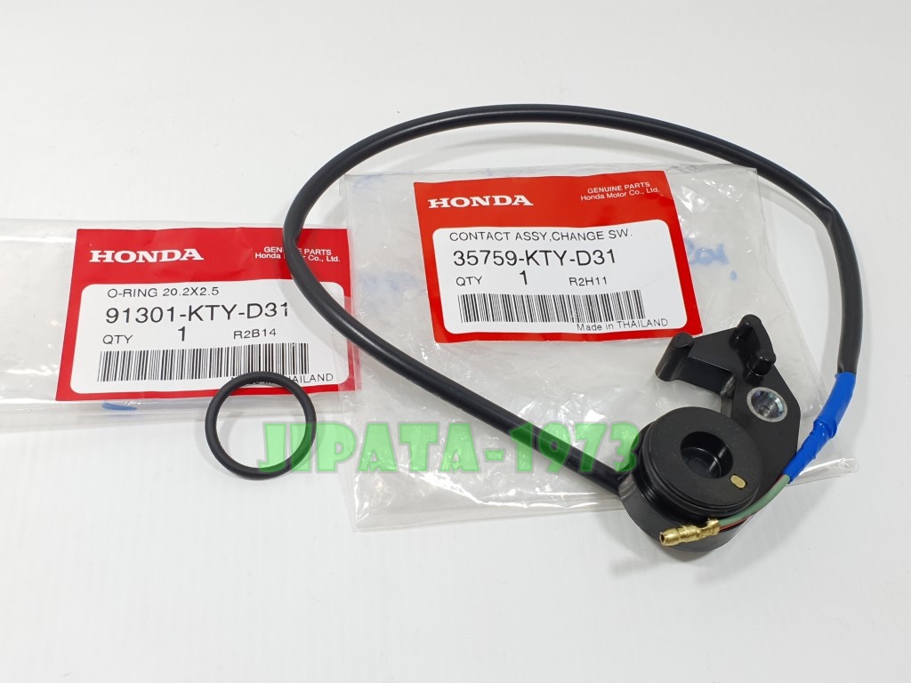 (CBR 150 i) ชุดสวิทช์ไฟบอกเกียร์ Honda CBR 150 i ปี 2011-2017 แท้