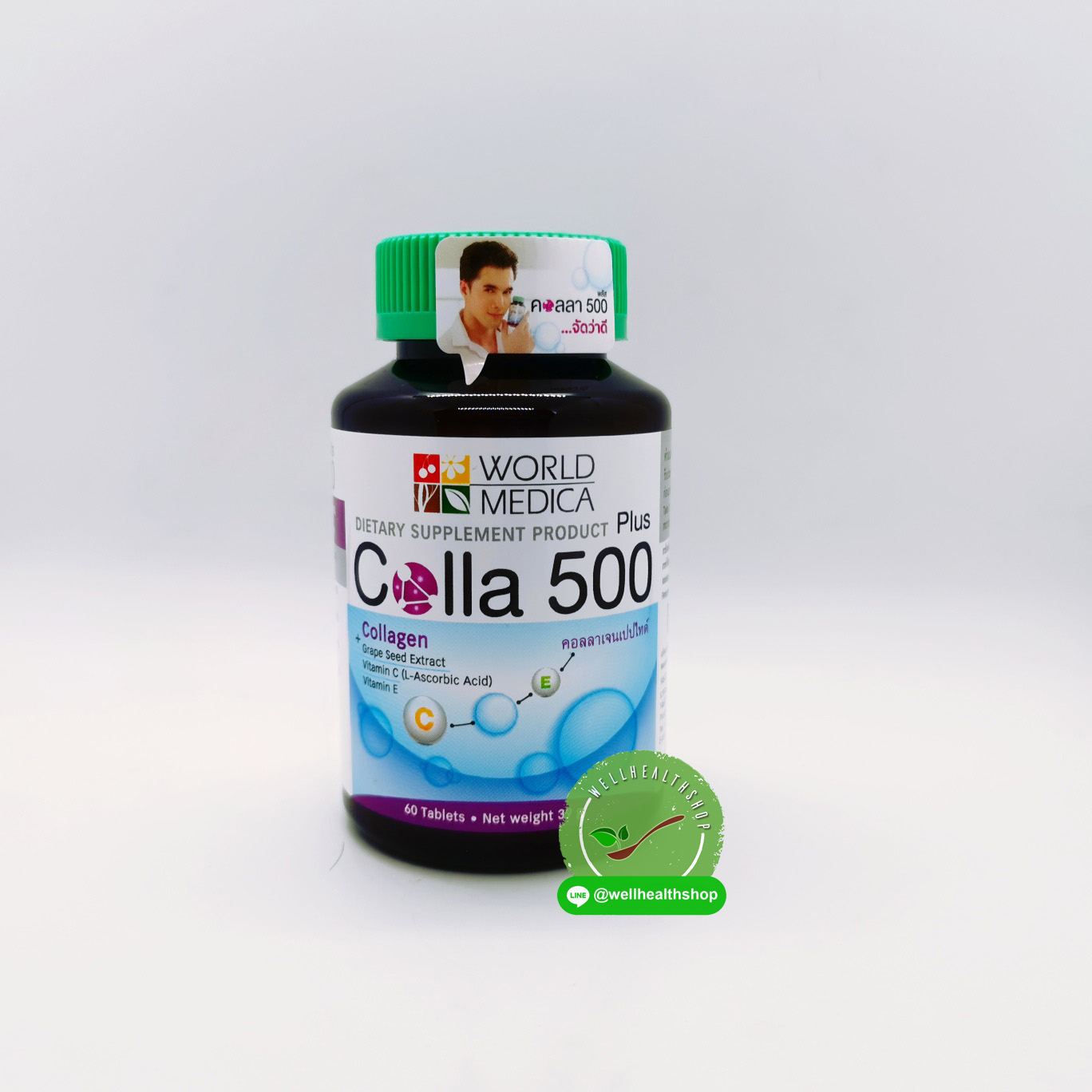 คอลล่า500 พลัส colla 500 plus ขาวละออ