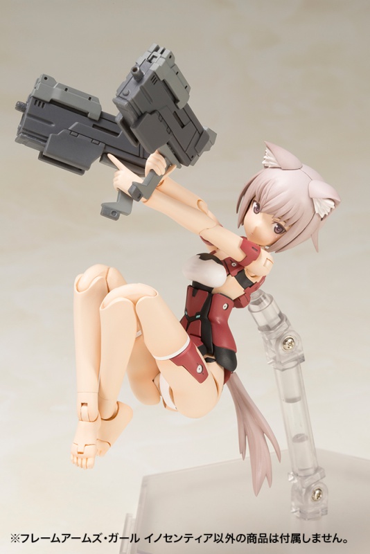 Frame Arms Girl Innocentia