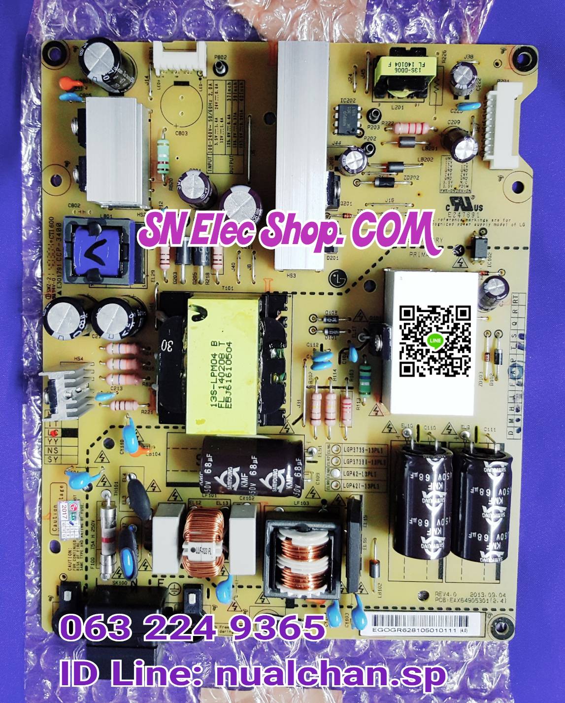 LG : 42LN5120-TC ซัพพลาย