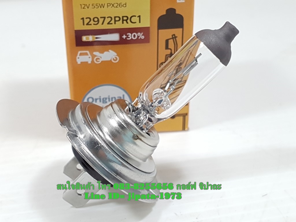 (R3) หลอดไฟหน้า ขั้ว H7U 12V/55W Yamaha R3 (Philips)
