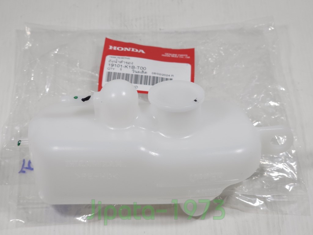 (Forza 350) ชุดถังพักน้ำยาหล่อเย็น Honda Forza 350 แท้