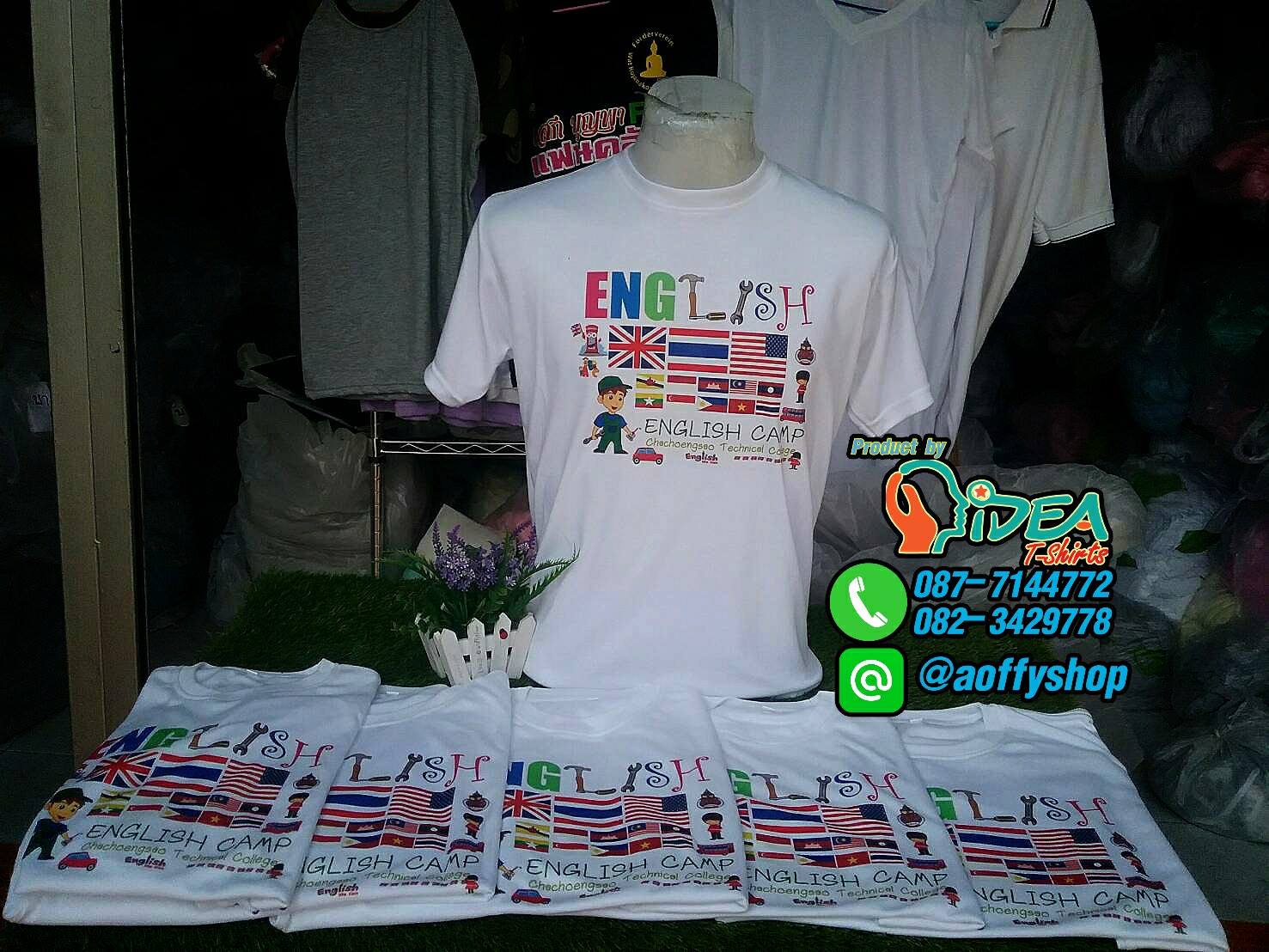 เสื้อกลุ่ม เสื้อทีม ออกแบบฟรี ไม่จำกัดสี