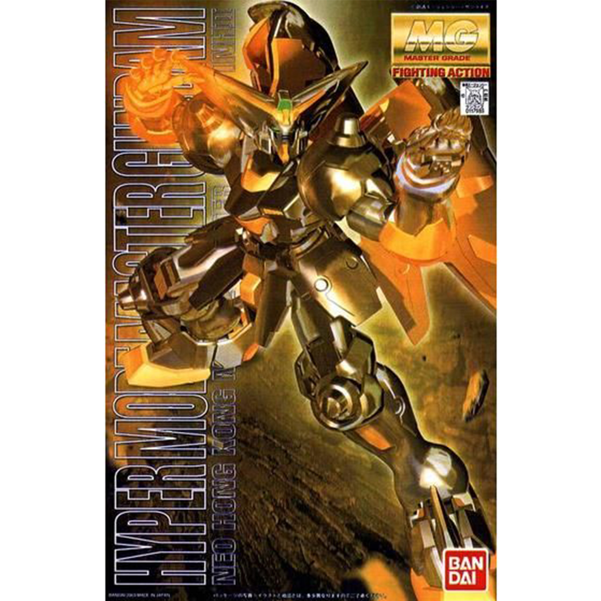 MG 1/100 GF13-001NH II Master Gundam Hyper Mode