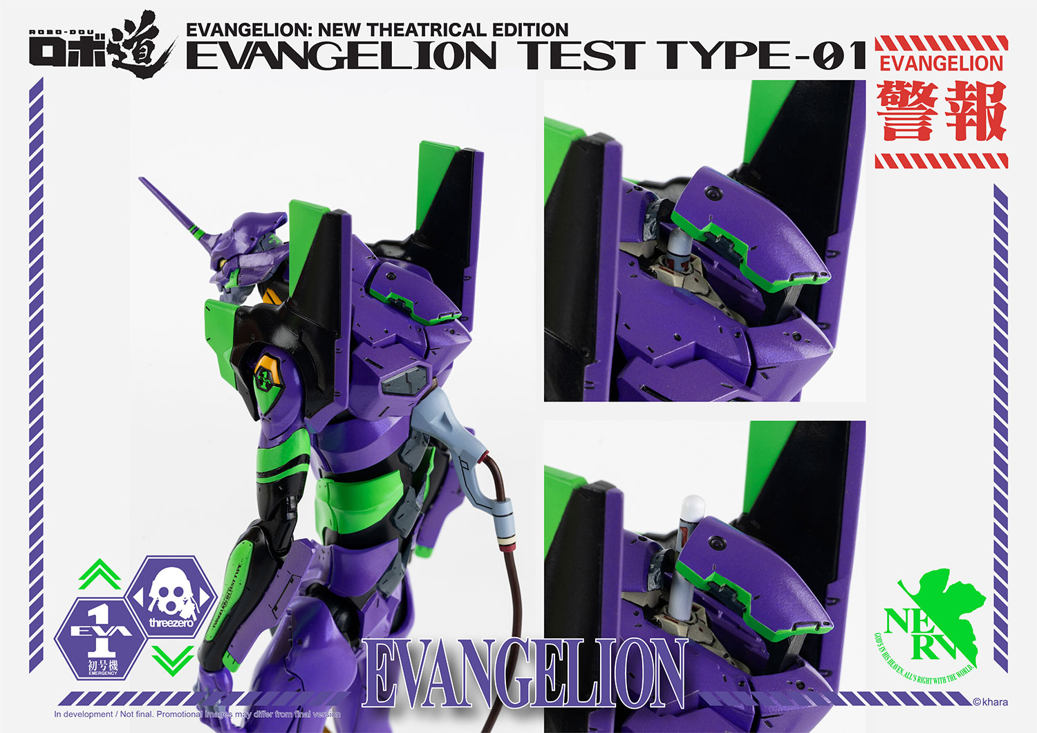 "Pre-Order" Threezero : ROBO-DOU Evangelion Test Type-01