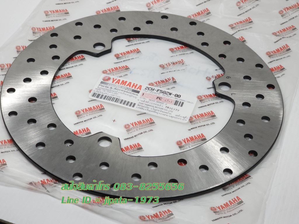 (Tricity) ชุดจานเบรคหน้า Yamaha Tricity 125 แท้
