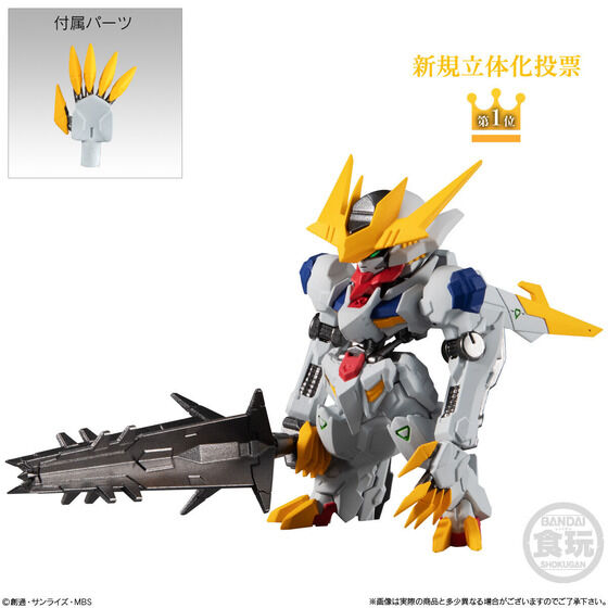 "Pre-Order" FW Gundam Converge 10th Anniversary Memorial Selection 01