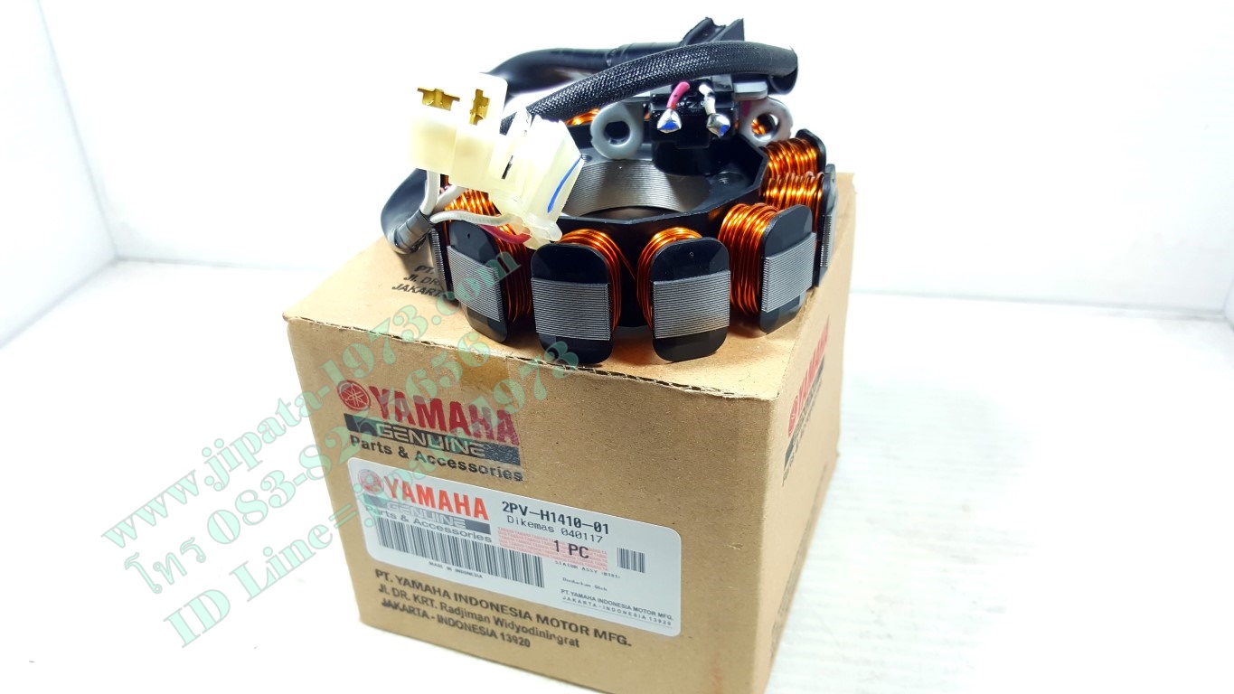 (M-Slaz) ชุดฟินคอล์ย Yamaha M-Slaz แท้