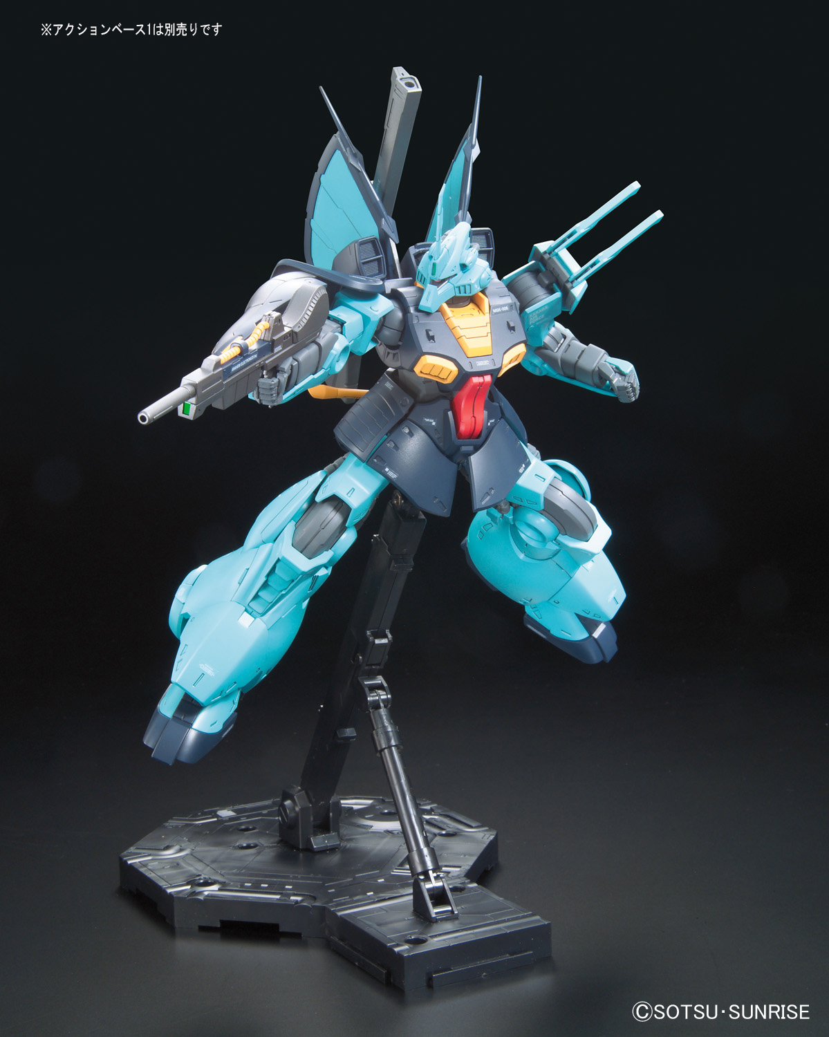 RE/100 MSK-008 Dijeh