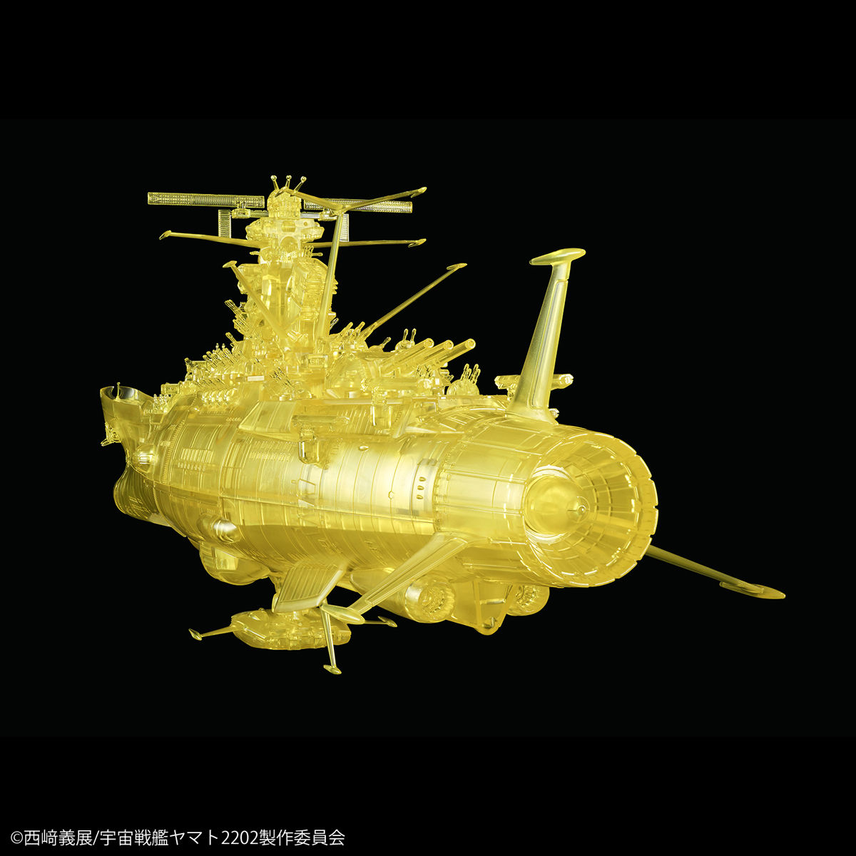 1/1000 Space BattleShip Yamato 2202 Final Battle Specification (High Dimension Clear)
