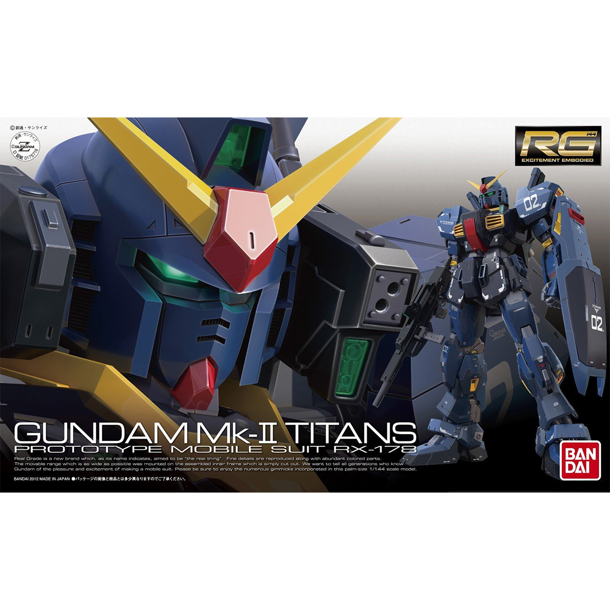 RG 1/144 RX-178 Gundam Mk-II Titans