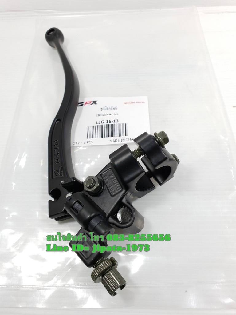 (Legend 200) ชุดมือคลัทช์ GPX Legend 200 แท้