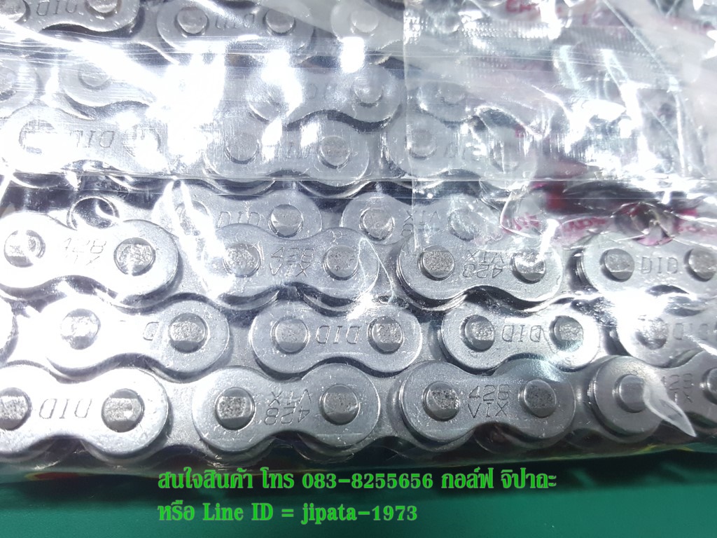 (Mslaz) ชุดโซ่พร้อมข้อต่อ Yamaha Mslaz 150 แท้